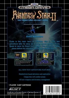 Phantasy Star II - Yushis's Adventure (Japan) (SegaNet) box cover back